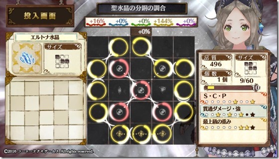 攻撃2 4-1-11 - コピー 攻撃2 4-1-11 - コピー